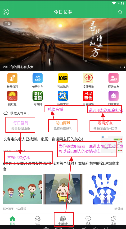 QQ浏览器截图20190126161513.png