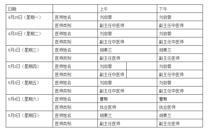 微信截图_20190428095705.png