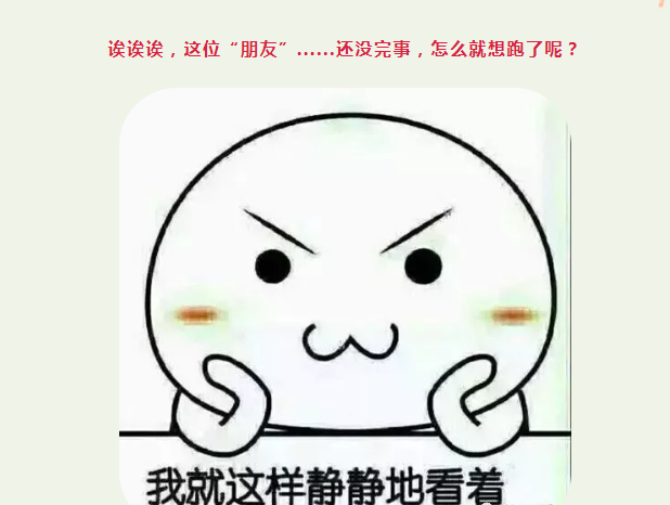 微信截图_20190525171618.png