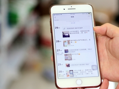 微信截图_20190612161722.png