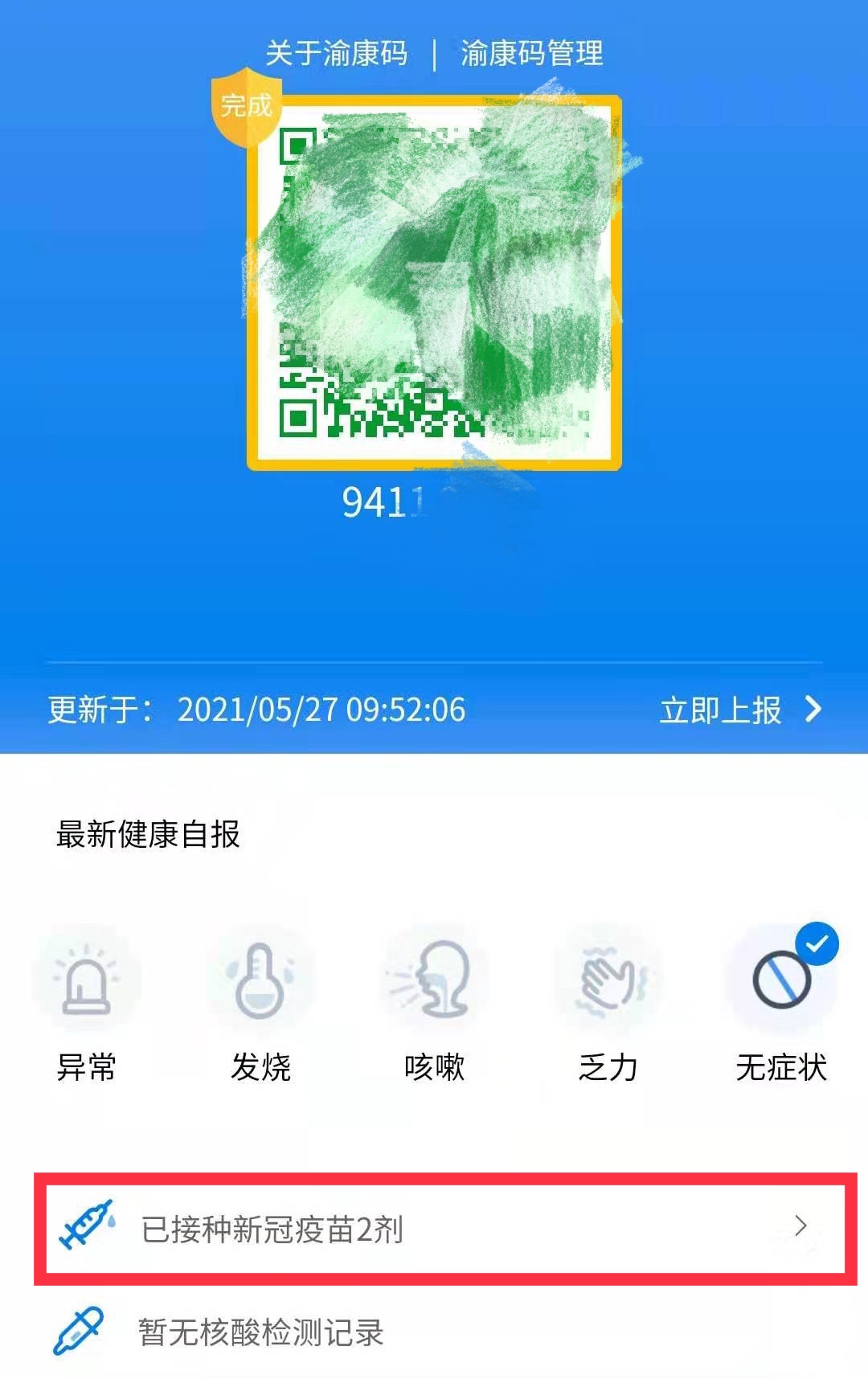 beaa1a15f2cb9ab053d9304746e1a4f7.png
